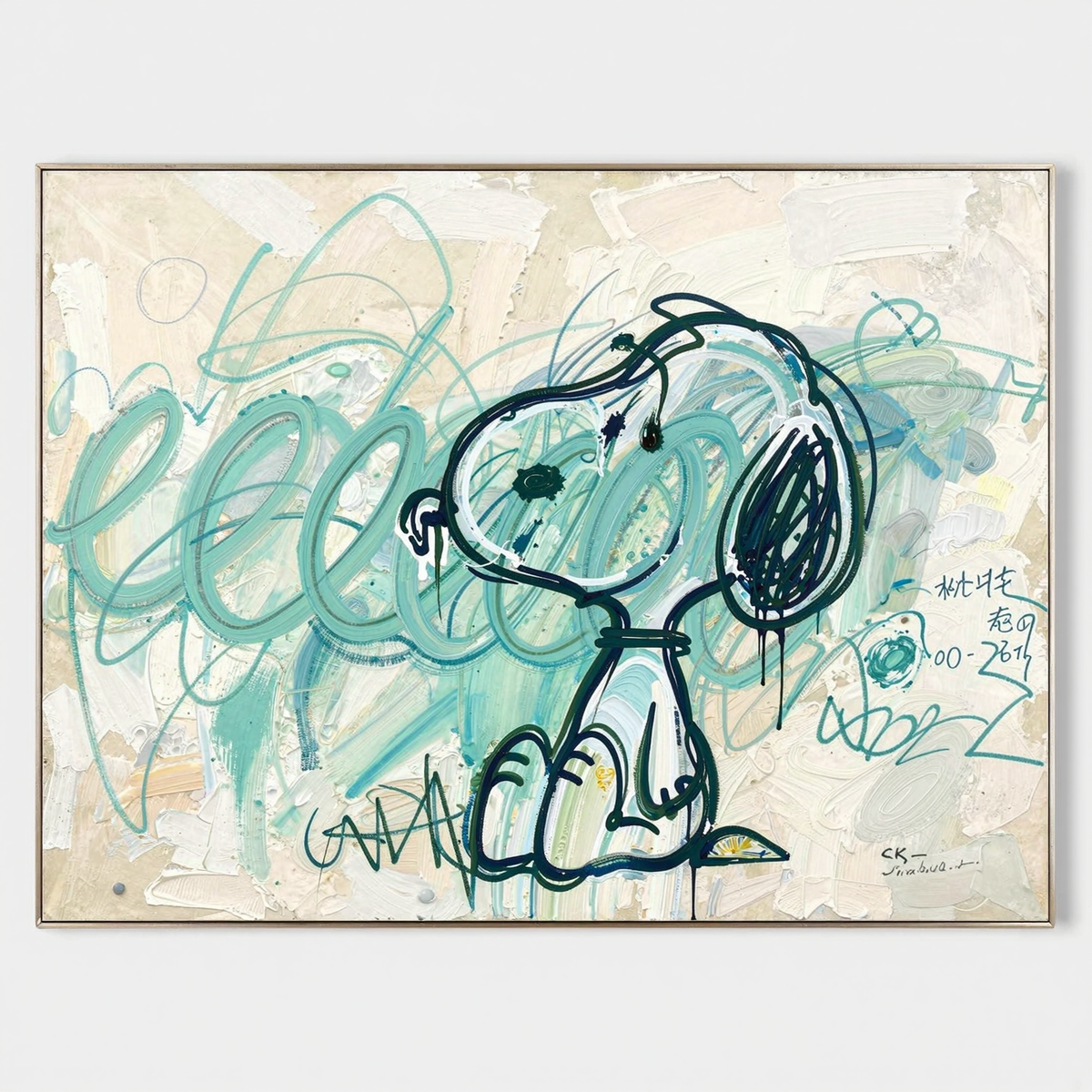 Abstract Graffiti Art #CSQ041